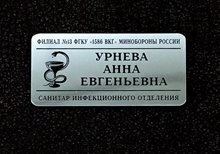 1791374756129