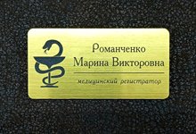 1791374756162