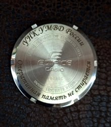 Часы