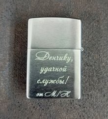 зажигалки