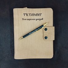 ручки2