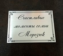 теблички